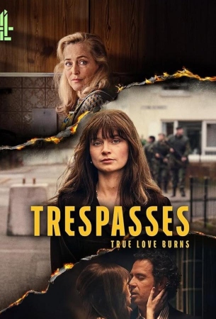 Нарушение границ